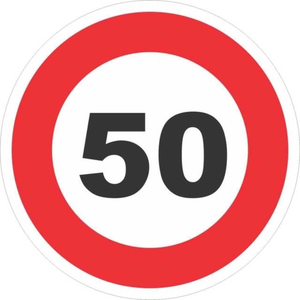 Autocolant reflectorizant fi 12cm limita viteza 50km/h 