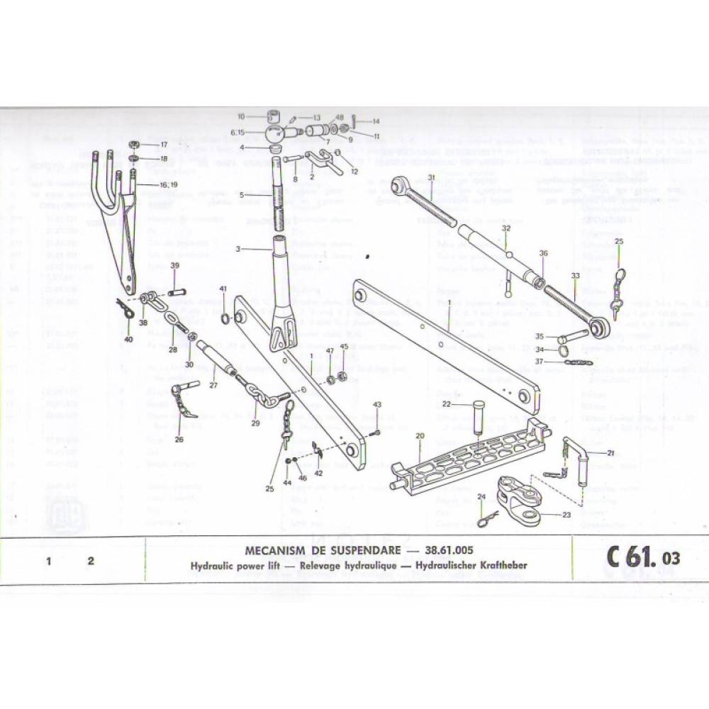 Cercel lant intinzator ancora 18mm 31.61.243 Baisan  