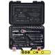 Trusa scule 74 piese (tubulare, combinate si clichet) Star 333.00 Heyner