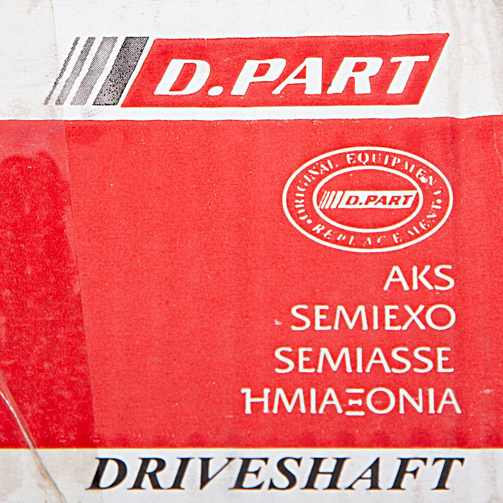 Planetara Dacia Logan 1.5 fara abs euro 4, 6YJG07BG DEPART 