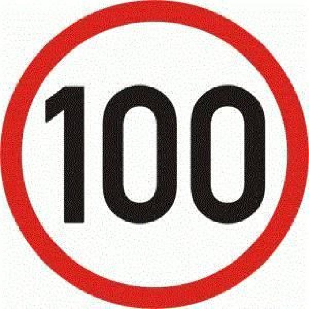 Autocolant reflectorizant fi 12cm limita viteza 100km/h 