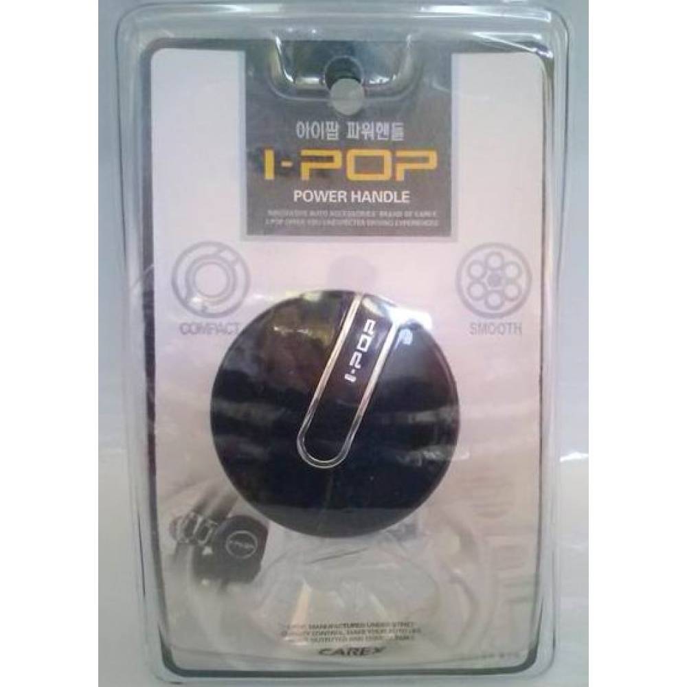 Nuca volan neagra/argintie I-POP