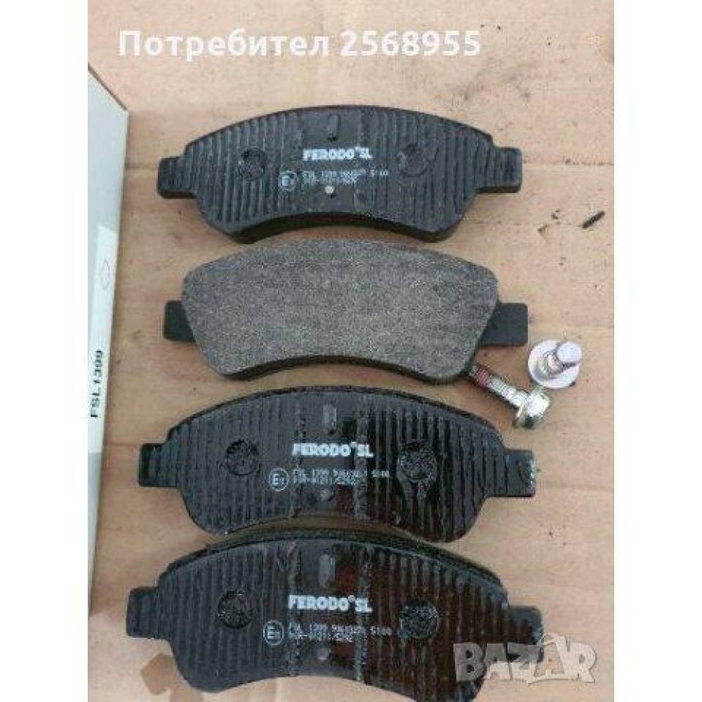 Placute frana Citroen Xsara 00->, Peugeot 307 01-> FERODO FSL1399