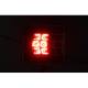 Lampa spate 100x95, 4 functii, iluminare numar,cablu, LED, stanga, Glow DAFA TRS004L