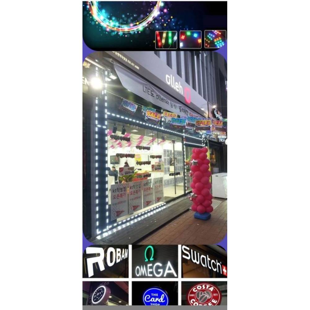 Modul 3 LED-uri, SMD injectate, 3x5730, 12V, lumina alba, 20 bucati/folie