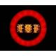 Lampa spate fi140, 3 functii, LED, 12-24V, TT.12008  