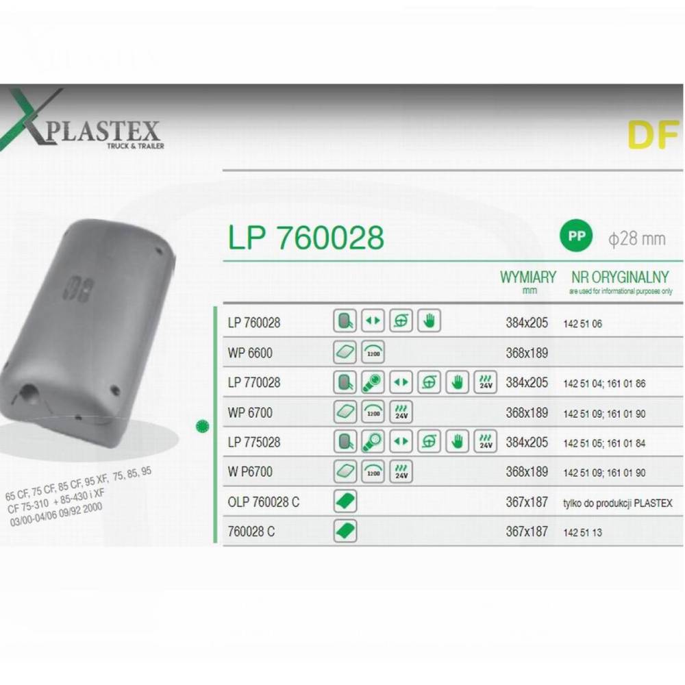 Oglinda 384x205 electrica cu dezaburire, compatibila cu Daf, Man F/L/M 2000, universala Solus LP 7700