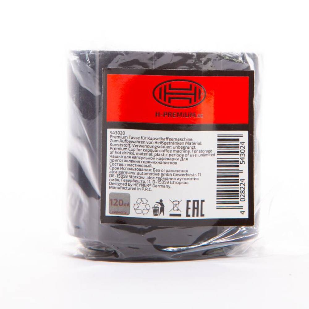 Pahar 120 ml, pentru espressor Heyner, 543.02 Heyner