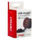 Priza cu 2 USB incarcare rapida, 12-24V, 1.5A, QC3.0 cu LED, incastrabila, Mod05 02855 Amio