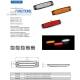 Lampa gabarit 102x25, LED, alba, 12-36V FT-079 B LED Fristom