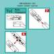 Adaptor stergator, TOP LOCK TL A/C set 2buc, Heyner 300.83