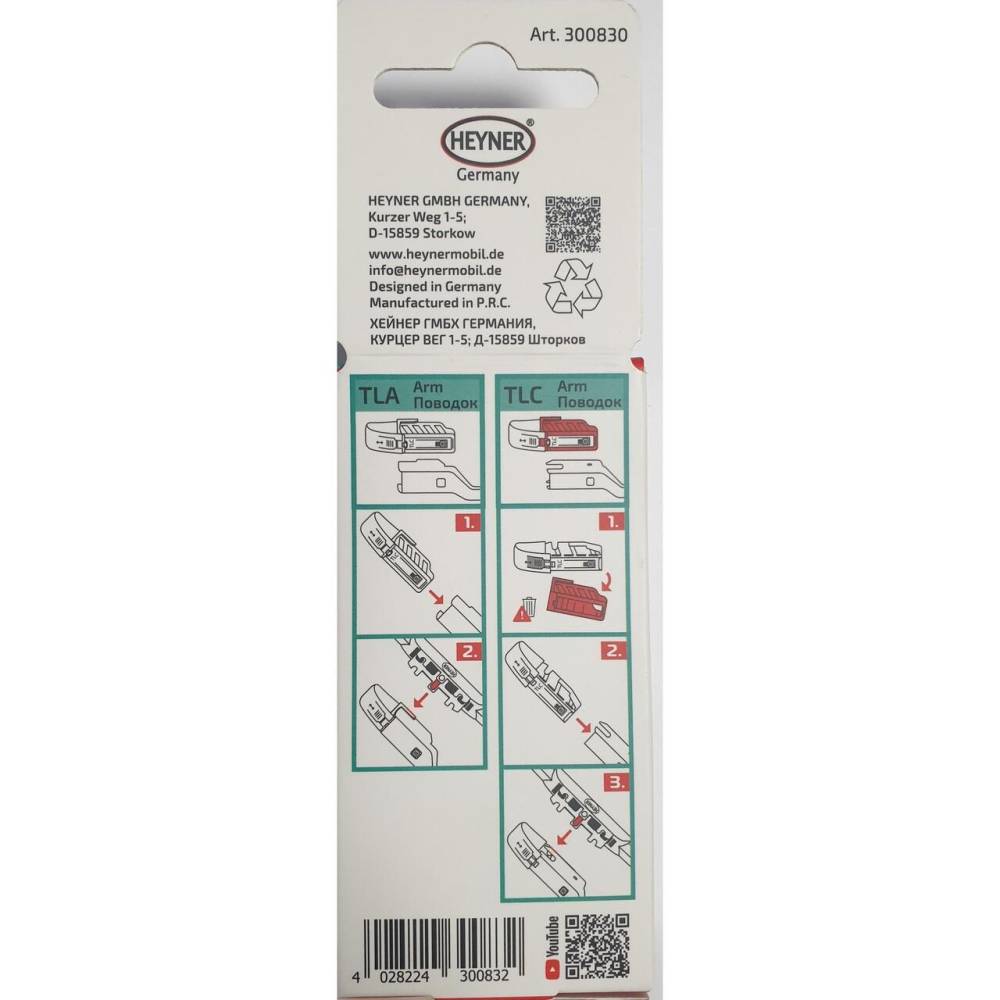 Adaptor stergator, TOP LOCK TL A/C set 2buc, Heyner 300.83